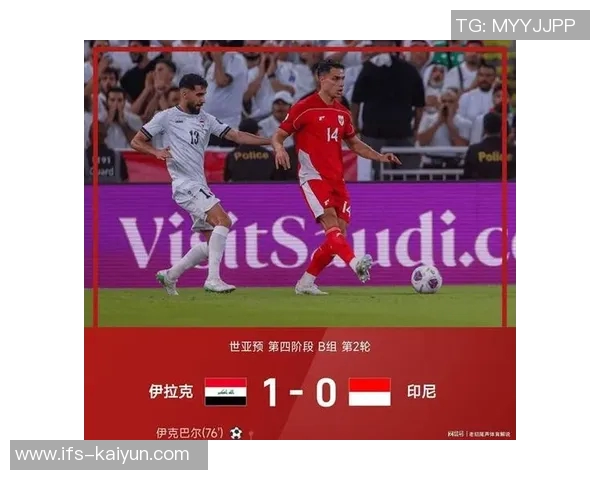 世预赛附加赛对阵出炉：伊拉克再陷苦战，意大利未必稳