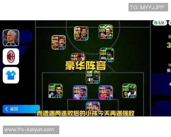 三连败vs两连败！老马：这次德比双方会更渴望取胜