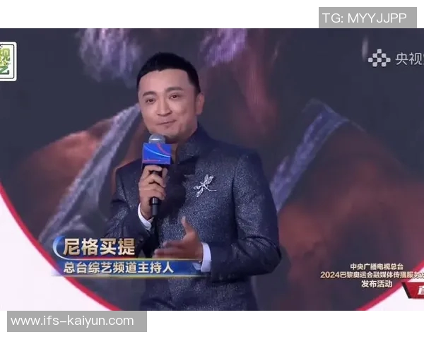 如何将体育赛事办成像综艺节目一样引人注目