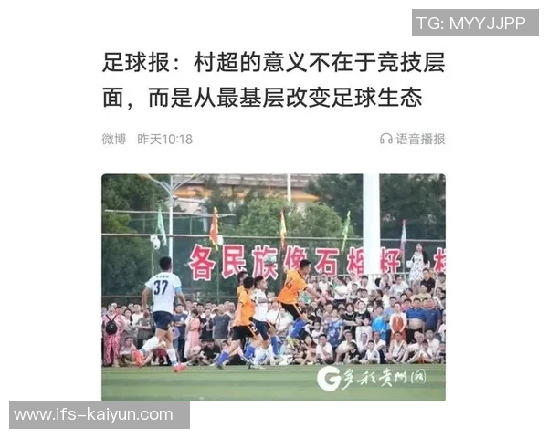 摩根·让-皮埃尔精彩绝伦的进球点燃弗勒里足球俱乐部的希望之火 摩根·让-皮埃尔精彩绝伦的进球点燃弗勒里足球俱乐部的希望之火