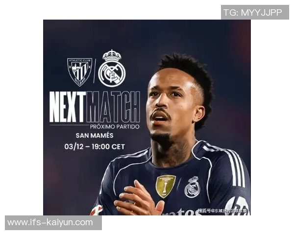 皇家社会vs毕尔巴鄂竞技：奥亚萨瓦尔、贡萨洛-格德斯首发，拉波尔特、乌奈-西蒙出战